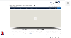 Desktop Screenshot of mail.citexco.com