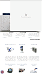 Mobile Screenshot of mail.citexco.com
