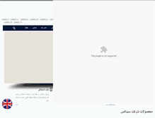 Tablet Screenshot of mail.citexco.com