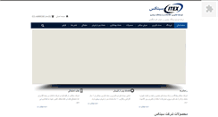 Desktop Screenshot of citexco.com